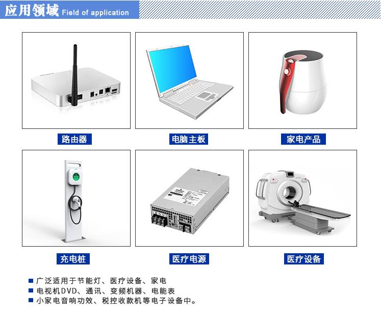 Y電容的分類(lèi)、應(yīng)用、生產(chǎn)流程、注意事項(xiàng)