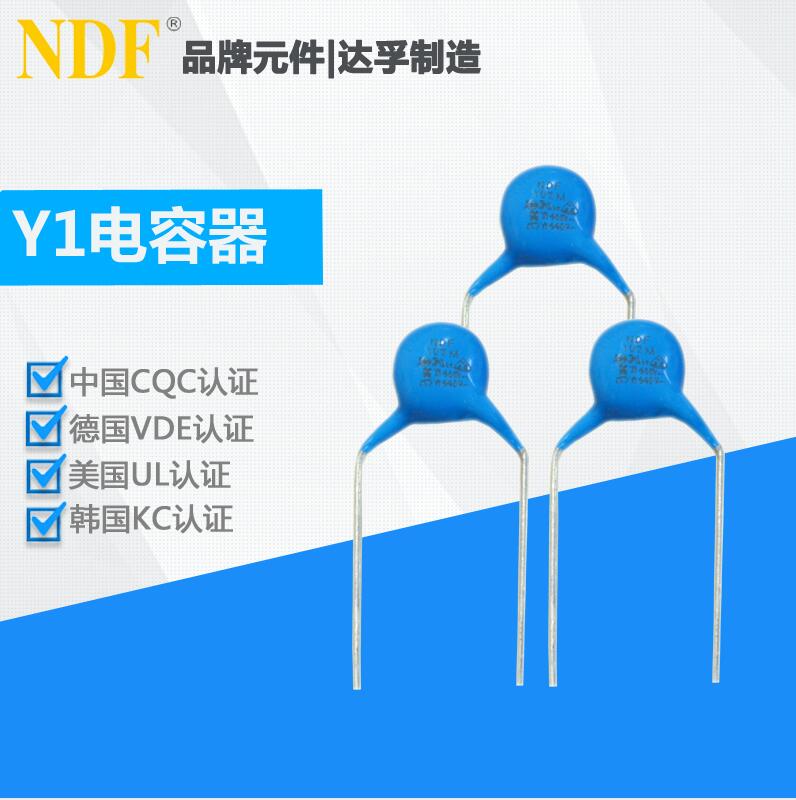 什么Y電容?國內(nèi)Y電容的廠家有哪些？