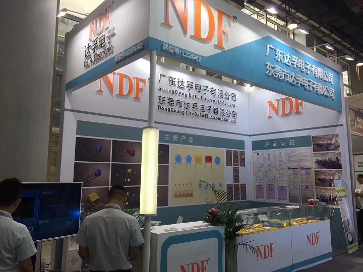 達(dá)孚電子（NDF）參加2019年廣州國際照明展圓滿成功